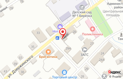 Комиссионный магазин Центровой на улице Дзержинского на карте