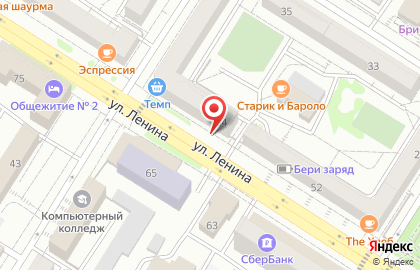 Поликлиника медико-санитарной части МВД России по Забайкальскому краю на улице Ленина на карте