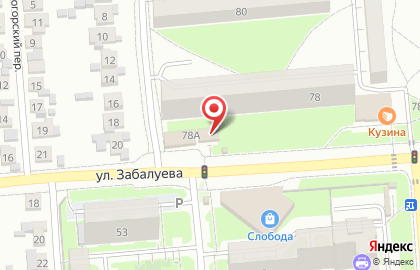 Служба заказа товаров аптечного ассортимента Аптека.ру на улице Забалуева на карте