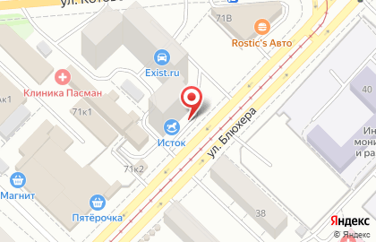 Научно-производственная компания ДатаКрат в Ленинском районе на карте