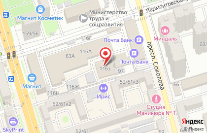 Главный ростовский сервисный центр на Лермонтовской улице на карте