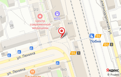 Микрокредитная компания Фаст Финанс на улице Ленина на карте