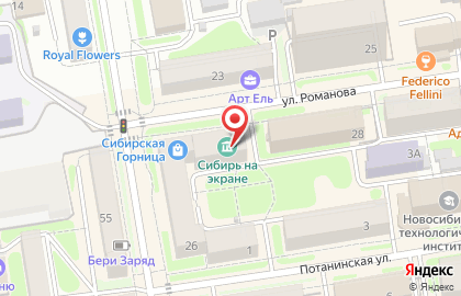 Сервисная компания Мастера Сибири на карте