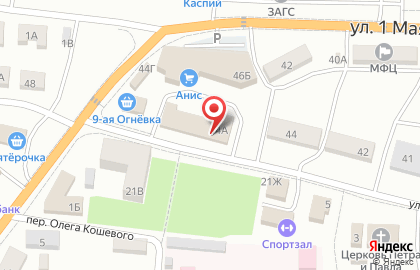 Магазин Уют в Астрахани на карте