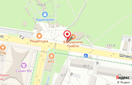 Кафе быстрого питания Point Pita на карте