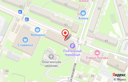 Магазин электроники и цифровой техники Цифроград на улице Энгельса на карте