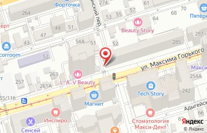 Магазин разливных напитков Живое пенное на улице Максима Горького на карте