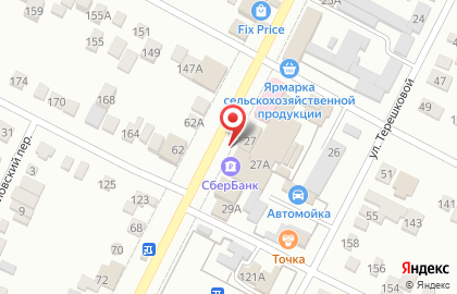Магазин канцтоваров СтепL на карте