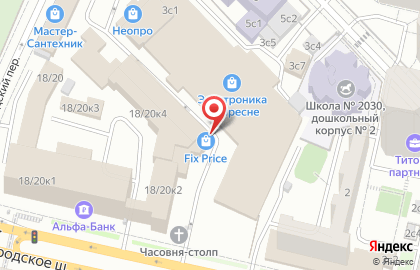 Компания ИКМ на карте