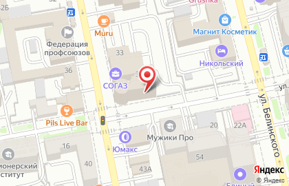 Банкомат АКБ СОЮЗ, Екатеринбургский филиал на улице Розы Люксембург на карте
