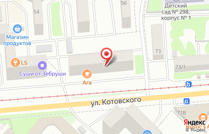 Жасмин в Новосибирске на карте