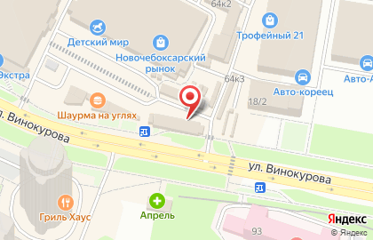 Магазин мясной продукции на улице Винокурова на карте