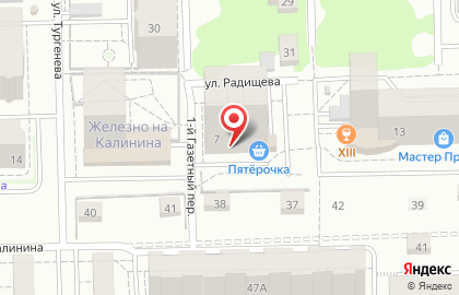 Строящиеся объекты Кировский сельский строительный комбинат на Калинина на карте