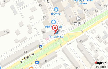 Кафе-бар new Point на карте