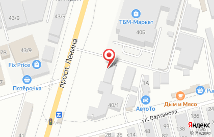 Саланг на проспекте Ленина на карте