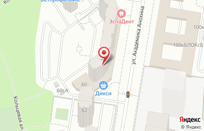 Сервисный центр AmperFix на улице Академика Анохина на карте
