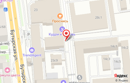 Столовая Важная Персона на карте