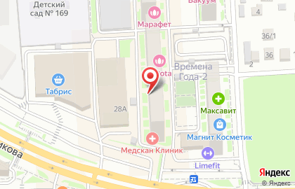 Центр Avon на улице им. Петра Метальникова на карте