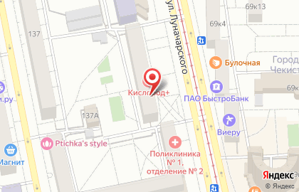 Магазин автомобильных ламп Автосвет на карте