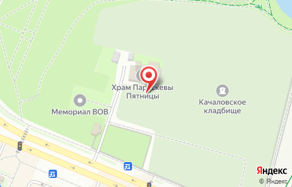 Воскресная школа, Храм Святой Великомученицы Параскевы Пятницы в Качалове на карте