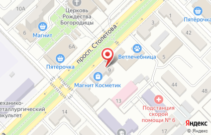 Магазин чая, кофе и табачный изделий на карте
