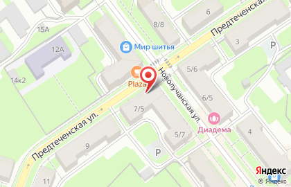 Аюрведический центр Амрита на карте