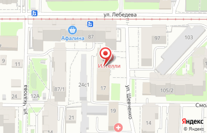 Стоматологическая клиника Эликсир Премьер на улице Шевченко на карте