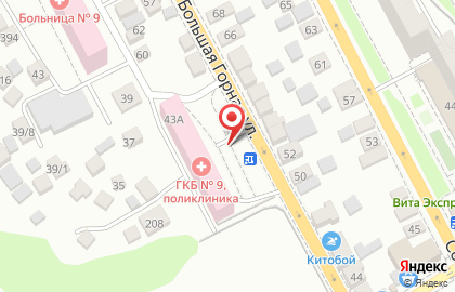 Реабилитационный центр "Осознание" на Большой Горной улице на карте