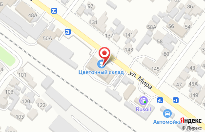 Торговая компания Армавирский цветочный склад на карте
