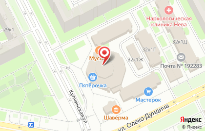 Табачный Капитан на Купчинской улице на карте