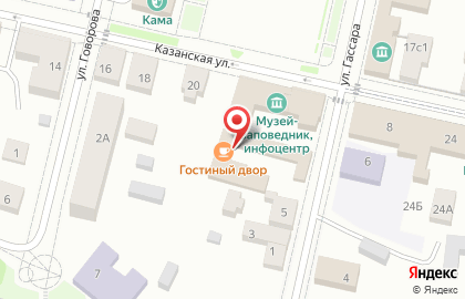 Кафе Гостиный двор на улице Гассара на карте