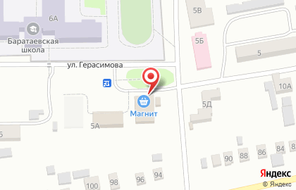 Магазин кондитерских изделий KDV candyland в Засвияжском районе на карте