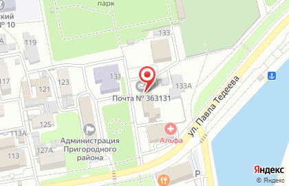 Почта России, АО во Владикавказе на карте