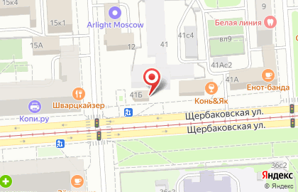 Пиццерия Domino`s Pizza на Щербаковской улице на карте