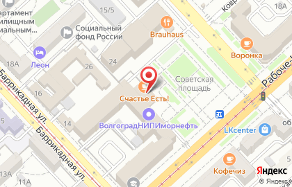 Компания Сингента на Рабоче-Крестьянской улице на карте
