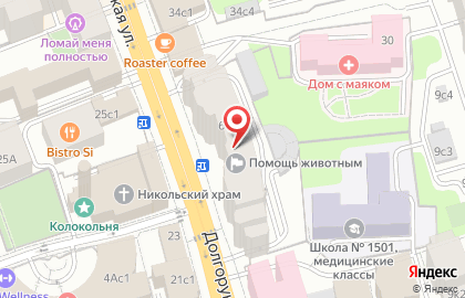 Московский центр переводов на Долгоруковской улице на карте