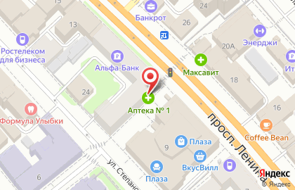 Аптека Фармация на проспекте Ленина на карте