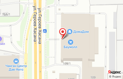 Компания Zona Безопасности на улице Героев Хасана на карте