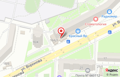 Микрокредитная компания Колибри деньги на улице Воронова на карте