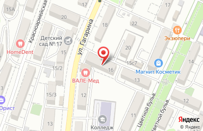 Косметологическая клиника ВАЛЕ Эстетика на улице Гагарина на карте