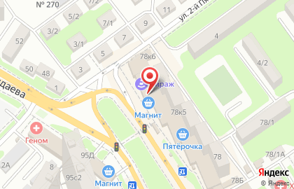 Банкомат Центр-инвест на улице Немировича-Данченко на карте
