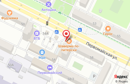 Кафе быстрого питания Шаверма по-Питерски на Первомайской улице на карте