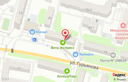 Магазин колбасных изделий Сгомонь на улице Гурьянова на карте