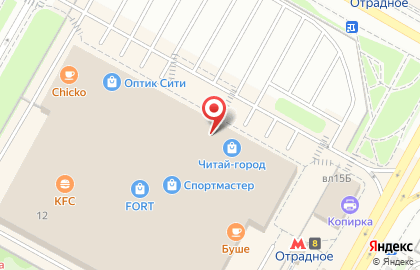 Магазин товаров для праздника Весёлая Затея на улице Декабристов на карте