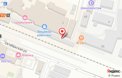 Ювелирный салон Черная пантера на улице Кирова на карте