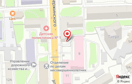 Туристическое агентство Круиз на улице Дзержинского на карте