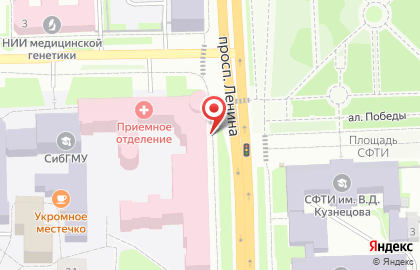 Банкомат, Сбербанк России, ОАО, Томское отделение №8616 на проспекте Ленина на карте