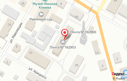 Почта России в Вологде на карте