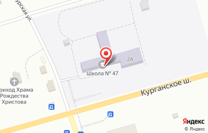 Средняя общеобразовательная школа №47 на Курской улице на карте