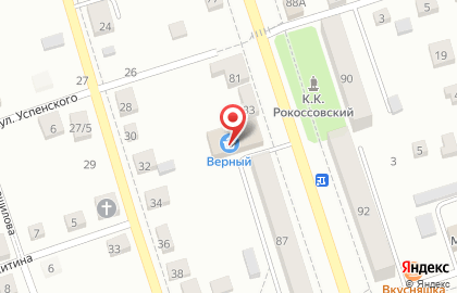 Супермаркет Верный на улице Ленина на карте